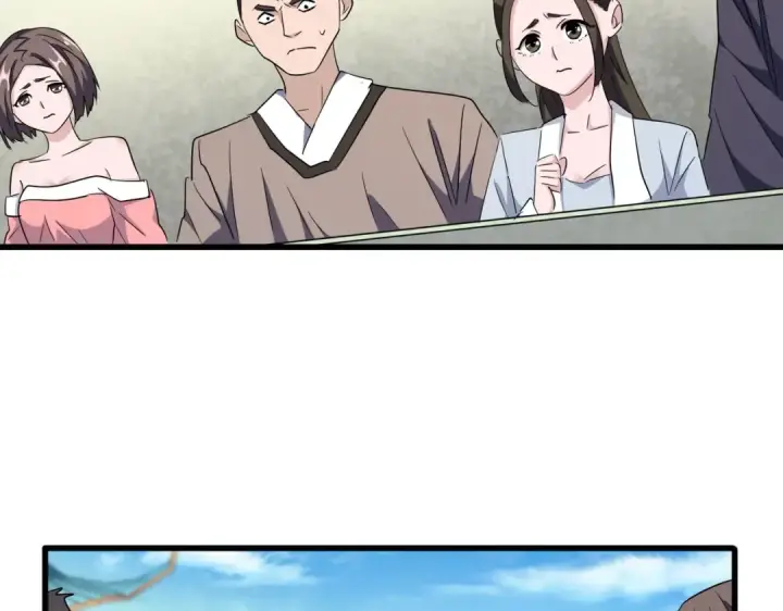 漫画《魔皇大管家》第172话 控场大师卓一凡第118张图