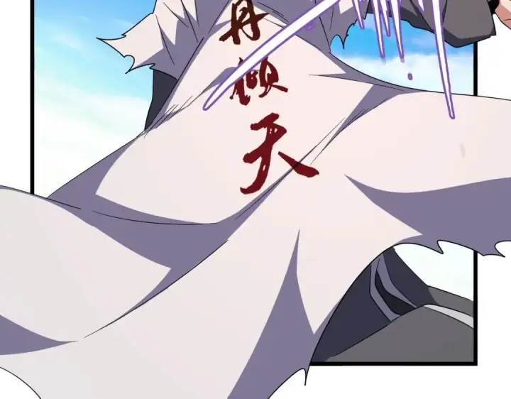 漫画《魔皇大管家》第172话 控场大师卓一凡第139张图