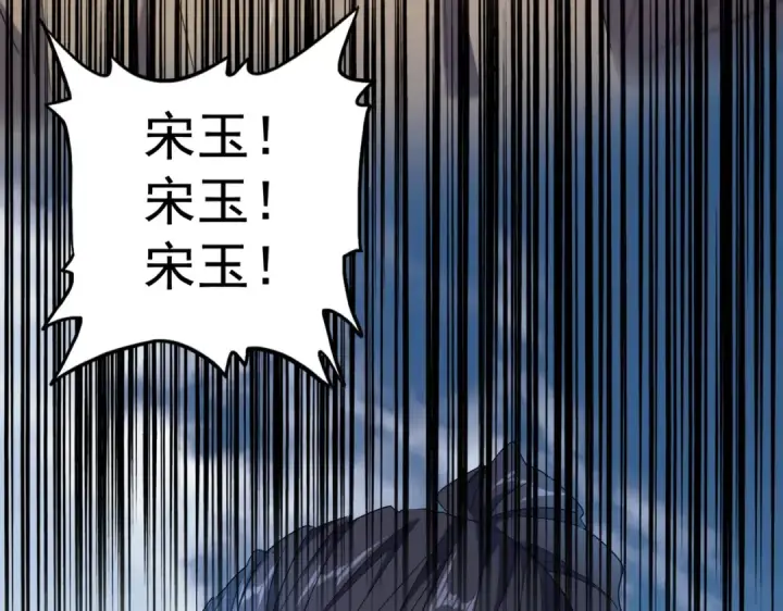 漫画《魔皇大管家》第172话 控场大师卓一凡第145张图