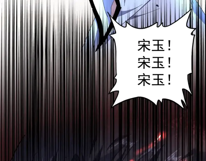 漫画《魔皇大管家》第172话 控场大师卓一凡第147张图