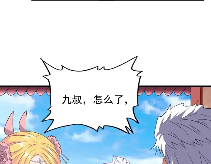 漫画《魔皇大管家》第172话 控场大师卓一凡第46张图