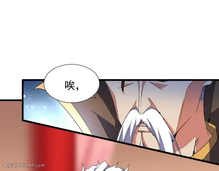 漫画《魔皇大管家》第172话 控场大师卓一凡第48张图
