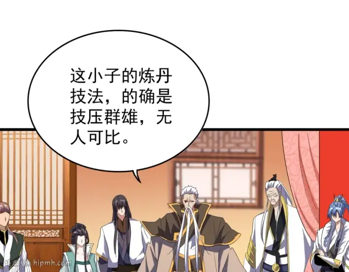 漫画《魔皇大管家》第172话 控场大师卓一凡第56张图