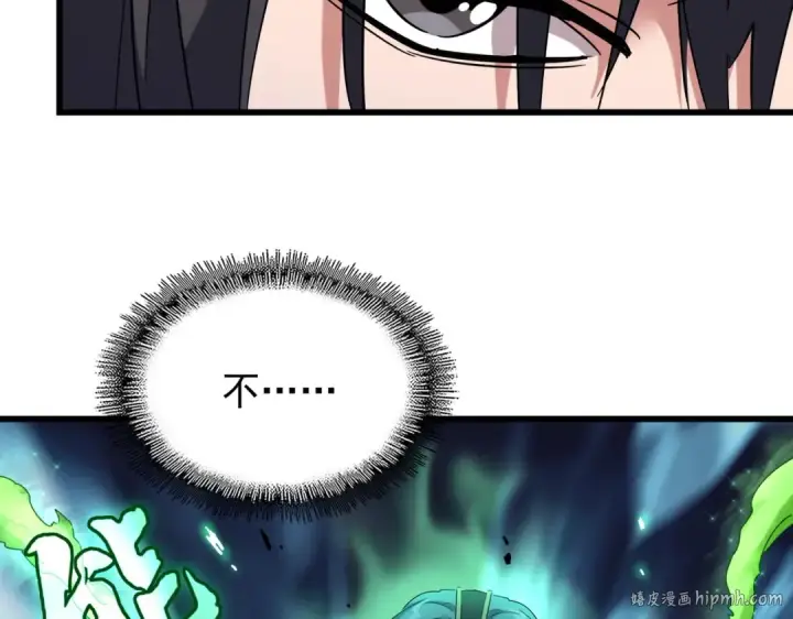 漫画《魔皇大管家》第172话 控场大师卓一凡第80张图