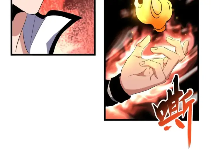 漫画《魔皇大管家》第173话 炼丹玩的不就是心跳第125张图