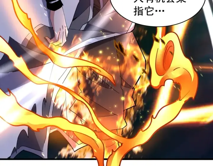 漫画《魔皇大管家》第173话 炼丹玩的不就是心跳第129张图