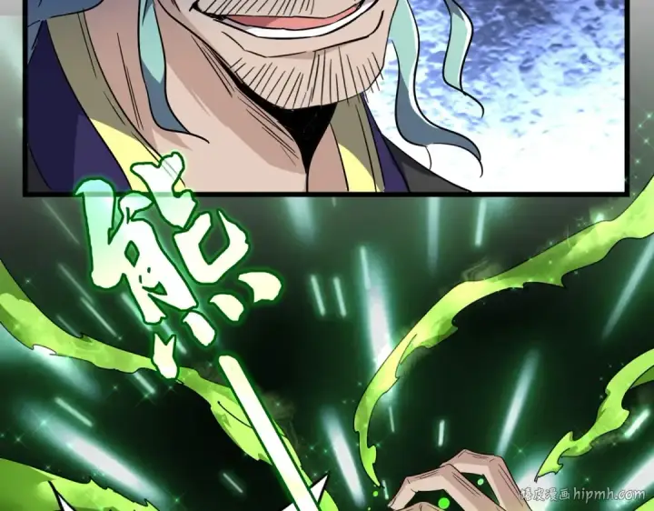 漫画《魔皇大管家》第173话 炼丹玩的不就是心跳第16张图