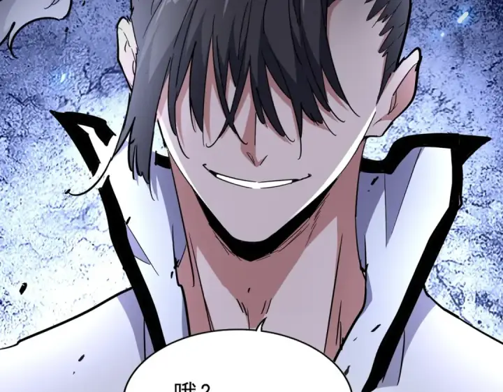 漫画《魔皇大管家》第173话 炼丹玩的不就是心跳第25张图