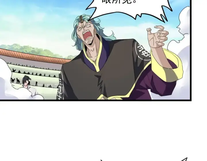 漫画《魔皇大管家》第173话 炼丹玩的不就是心跳第60张图