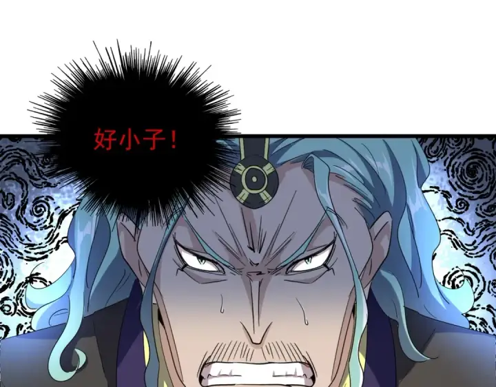 漫画《魔皇大管家》第173话 炼丹玩的不就是心跳第73张图