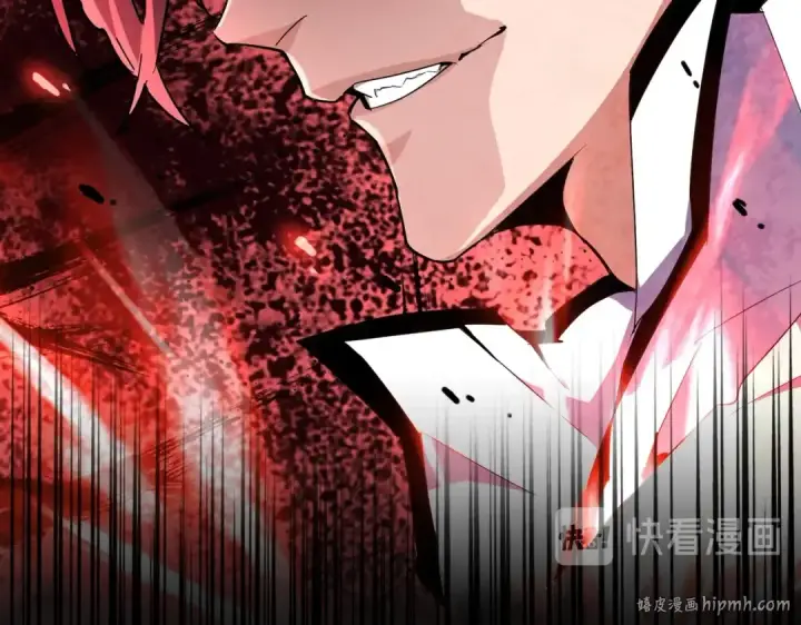 漫画《魔皇大管家》第173话 炼丹玩的不就是心跳第8张图