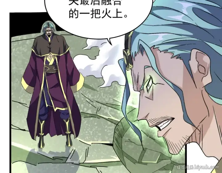 漫画《魔皇大管家》第173话 炼丹玩的不就是心跳第80张图