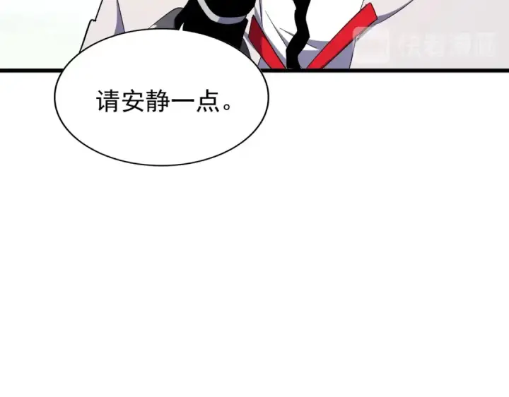 漫画《魔皇大管家》第174话 一掌乾坤金丹成！第110张图