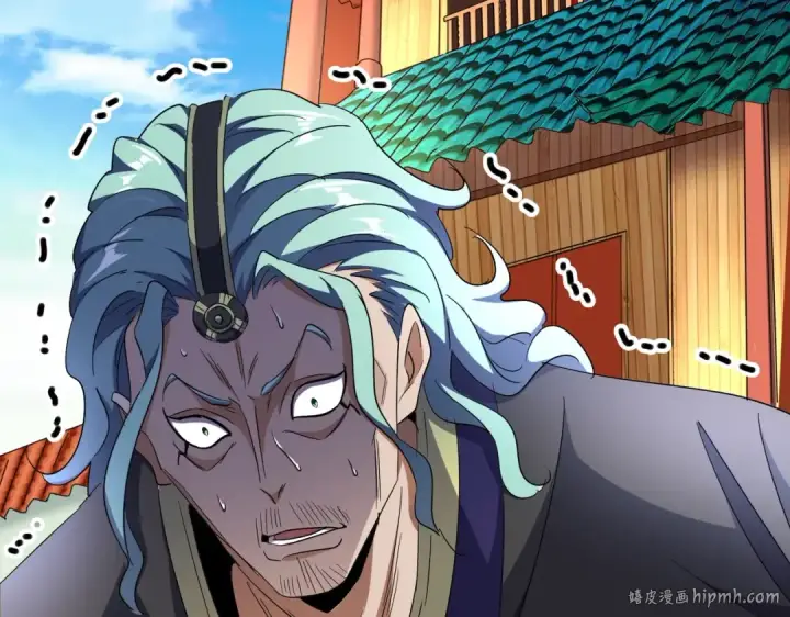 漫画《魔皇大管家》第174话 一掌乾坤金丹成！第120张图