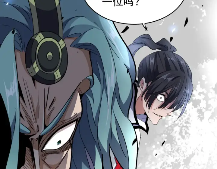漫画《魔皇大管家》第174话 一掌乾坤金丹成！第131张图