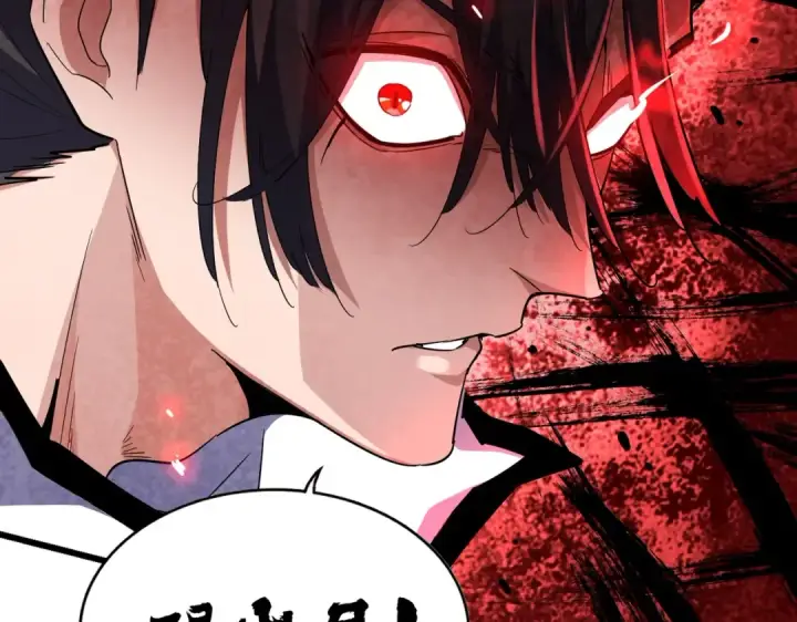 漫画《魔皇大管家》第174话 一掌乾坤金丹成！第134张图