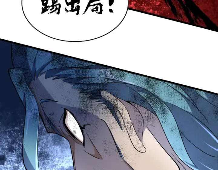 漫画《魔皇大管家》第174话 一掌乾坤金丹成！第135张图