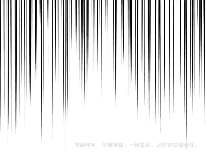 漫画《魔皇大管家》第174话 一掌乾坤金丹成！第137张图