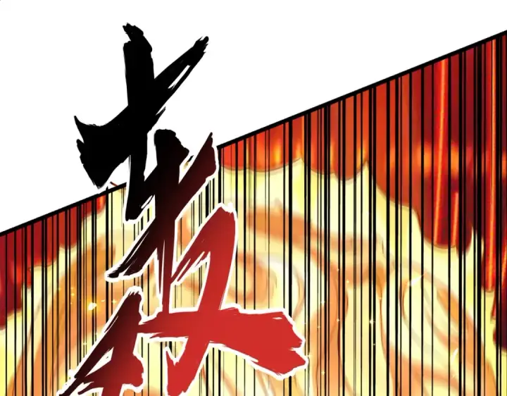 漫画《魔皇大管家》第174话 一掌乾坤金丹成！第27张图