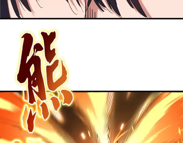 漫画《魔皇大管家》第174话 一掌乾坤金丹成！第33张图