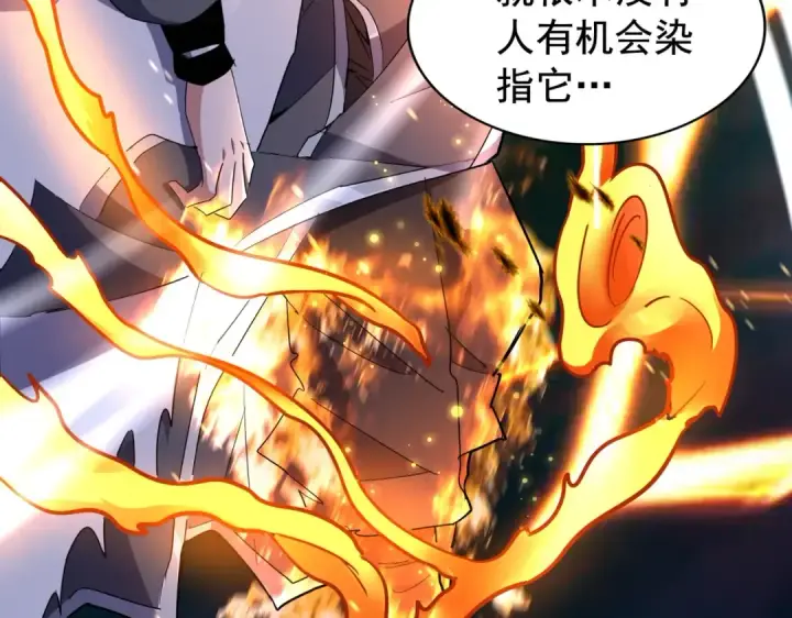 漫画《魔皇大管家》第174话 一掌乾坤金丹成！第4张图