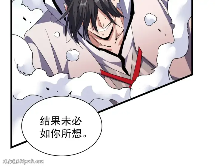 漫画《魔皇大管家》第174话 一掌乾坤金丹成！第48张图