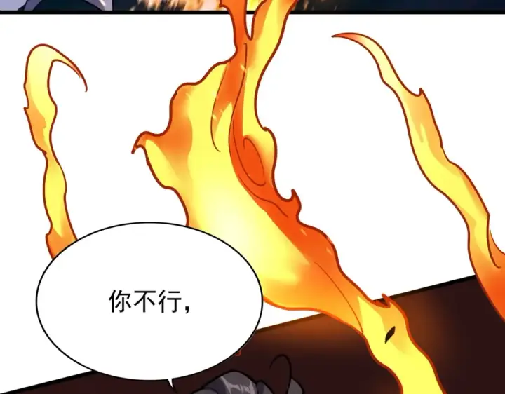 漫画《魔皇大管家》第174话 一掌乾坤金丹成！第5张图