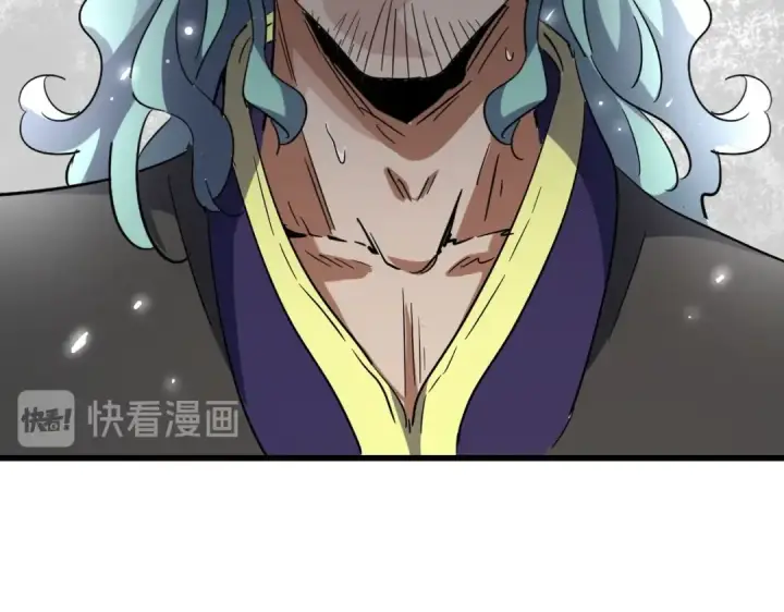 漫画《魔皇大管家》第174话 一掌乾坤金丹成！第67张图