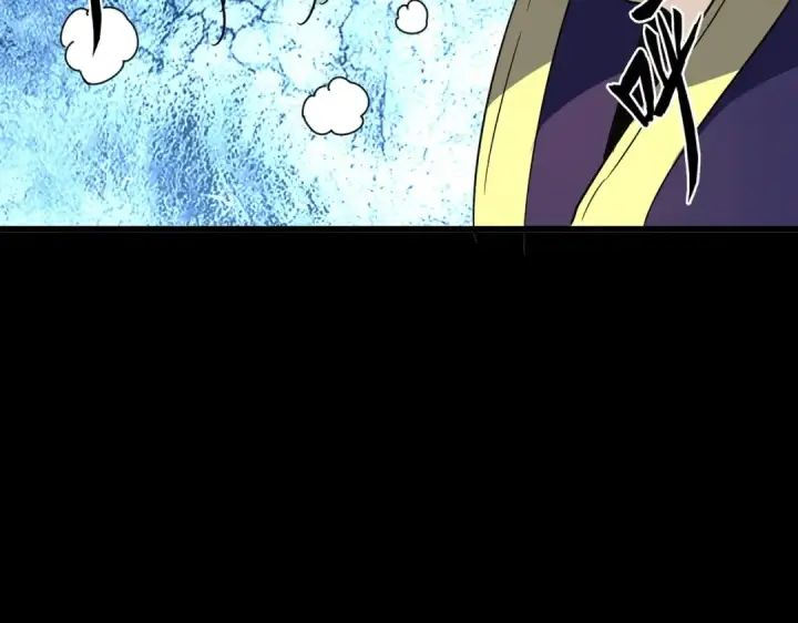 漫画《魔皇大管家》第175话 心血炼丹！第108张图