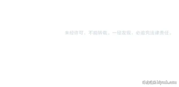 漫画《魔皇大管家》第175话 心血炼丹！第117张图