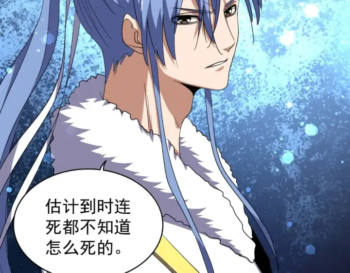 漫画《魔皇大管家》第175话 心血炼丹！第25张图