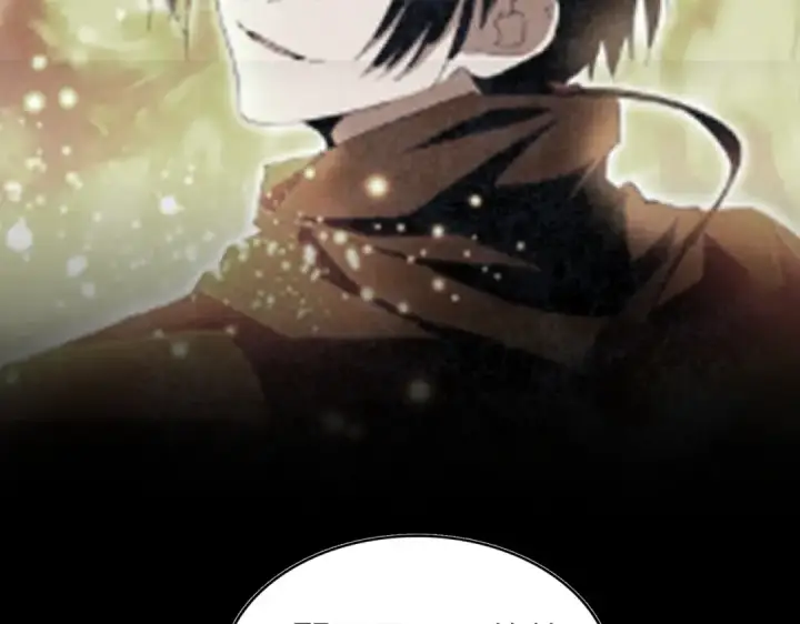 漫画《魔皇大管家》第175话 心血炼丹！第29张图