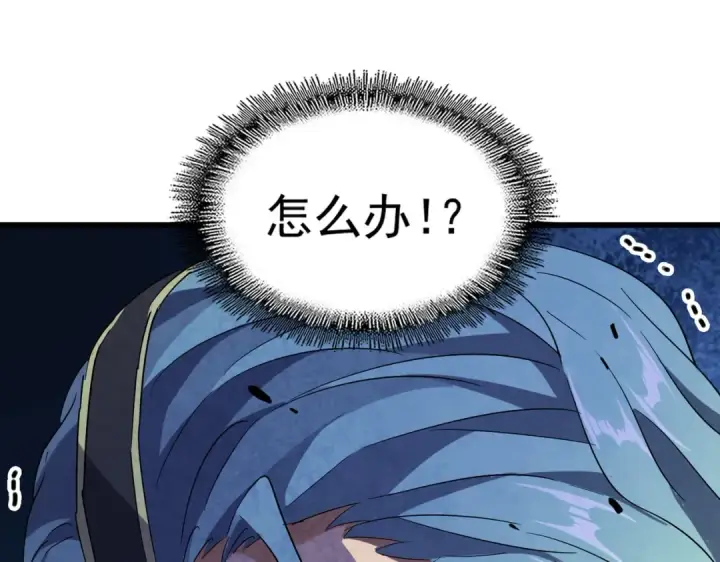 漫画《魔皇大管家》第175话 心血炼丹！第69张图