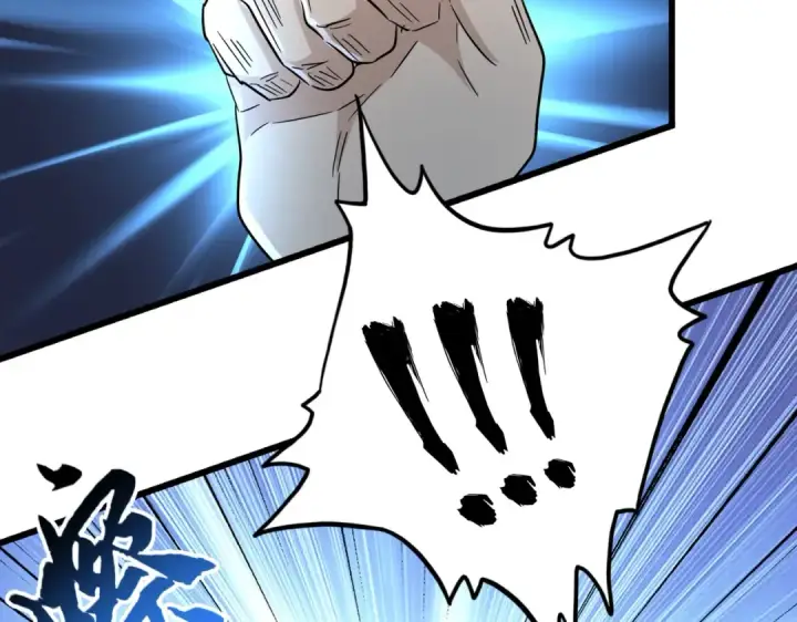 漫画《魔皇大管家》第175话 心血炼丹！第75张图