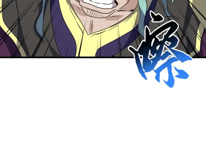 漫画《魔皇大管家》第175话 心血炼丹！第77张图