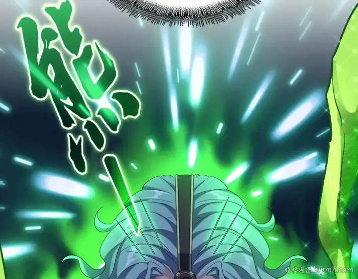 漫画《魔皇大管家》第175话 心血炼丹！第80张图
