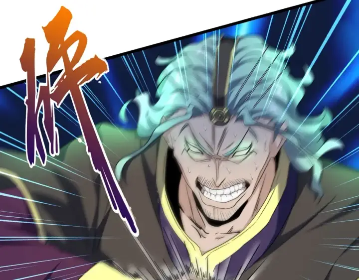 漫画《魔皇大管家》第175话 心血炼丹！第87张图