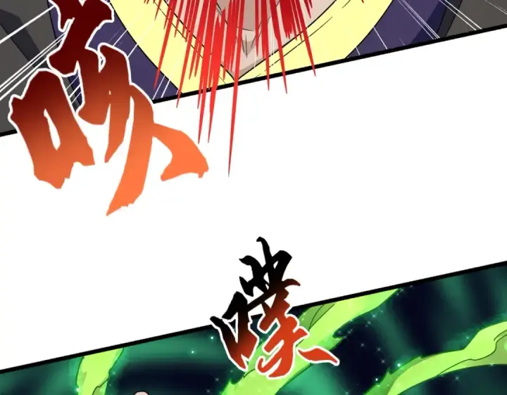 漫画《魔皇大管家》第175话 心血炼丹！第90张图