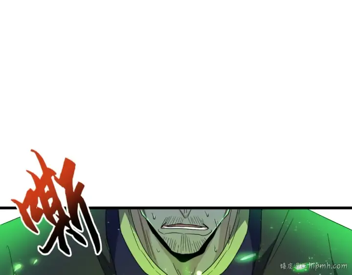 漫画《魔皇大管家》第175话 心血炼丹！第96张图