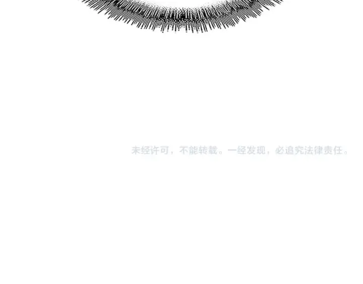 漫画《魔皇大管家》第176话 宗师之威..第117张图