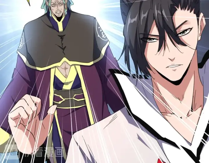 漫画《魔皇大管家》第176话 宗师之威..第35张图