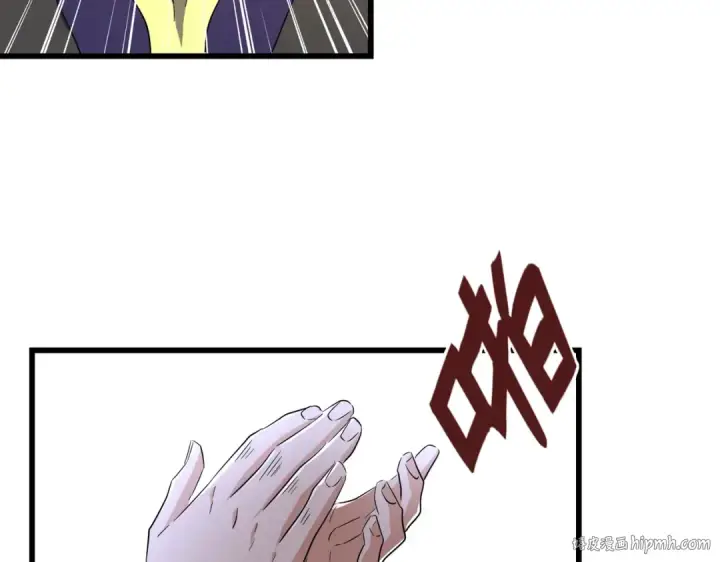 漫画《魔皇大管家》第176话 宗师之威..第48张图