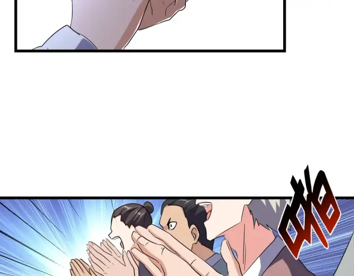 漫画《魔皇大管家》第176话 宗师之威..第49张图