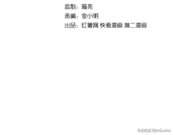 漫画《魔皇大管家》第176话 宗师之威..第8张图