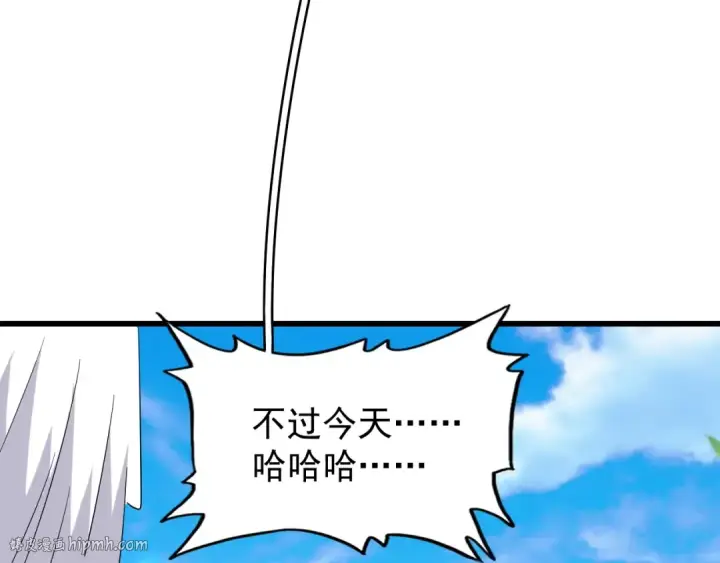漫画《魔皇大管家》第176话 宗师之威..第96张图