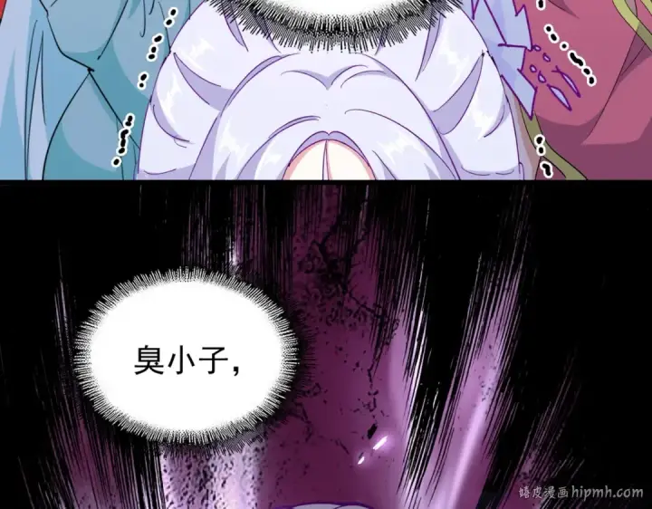 漫画《魔皇大管家》第177话 丹王的对决！第112张图