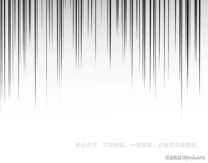 漫画《魔皇大管家》第177话 丹王的对决！第128张图
