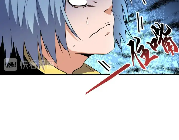 漫画《魔皇大管家》第177话 丹王的对决！第13张图