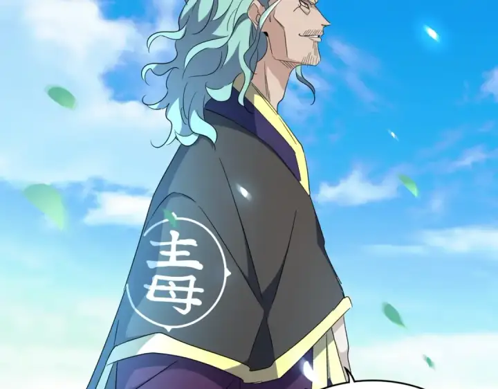 漫画《魔皇大管家》第177话 丹王的对决！第25张图