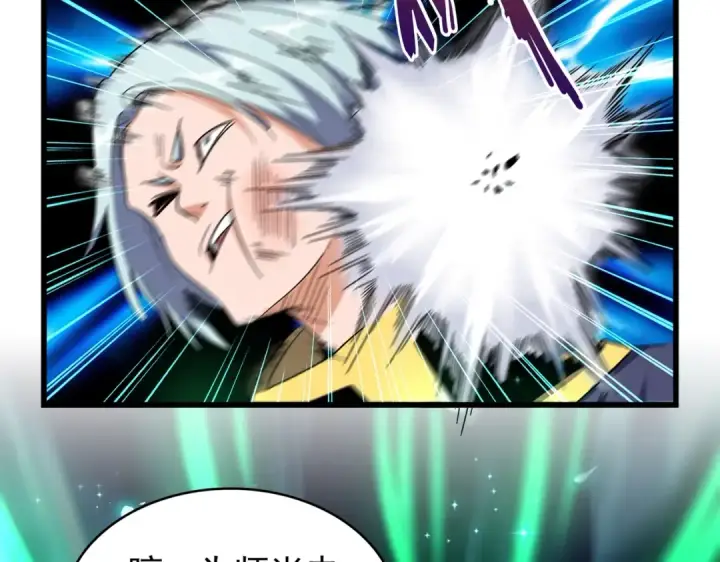 漫画《魔皇大管家》第177话 丹王的对决！第6张图